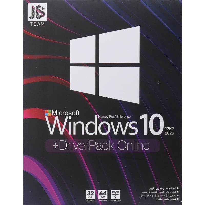 Windows 10 Home/Pro/Enterprise 22H2 2026 + DriverPack Online 1DVD9 JB.Team