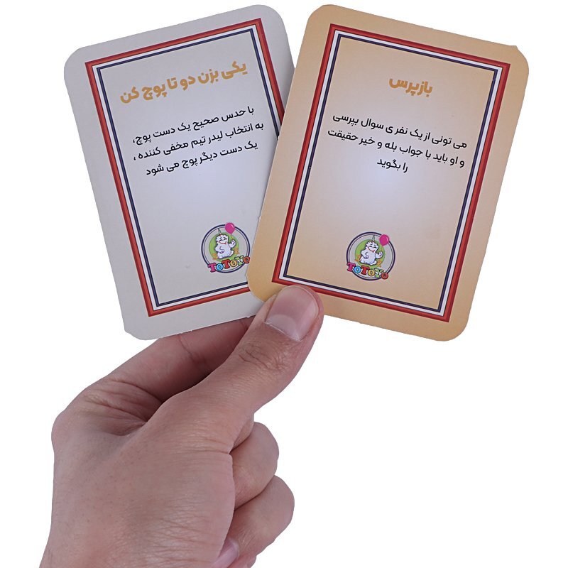 بازی فکری گل یا پوچ قاجار Totoyo کد 011429