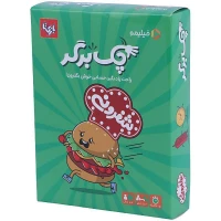 بازی فکری چک برگر بازیتا کد 011404 + اشتراک فیلیمو