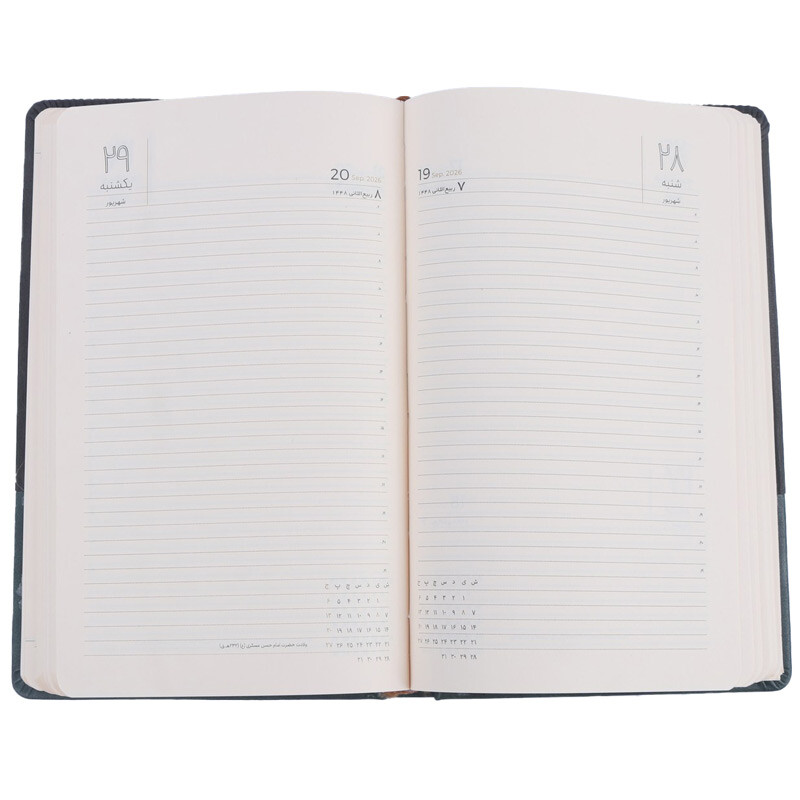 سالنامه چرم ترمو اروپایی 1405 آپادانا