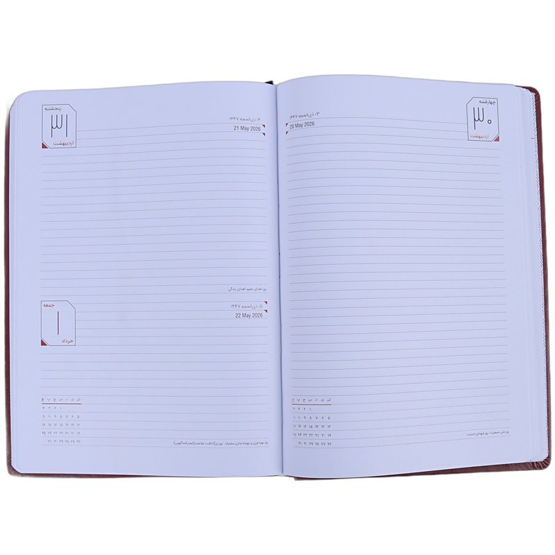 سالنامه چرم وزیری 1405 آپادانا طرح سیاه قلم