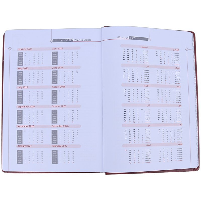 سالنامه چرم وزیری 1405 آپادانا طرح سیاه قلم