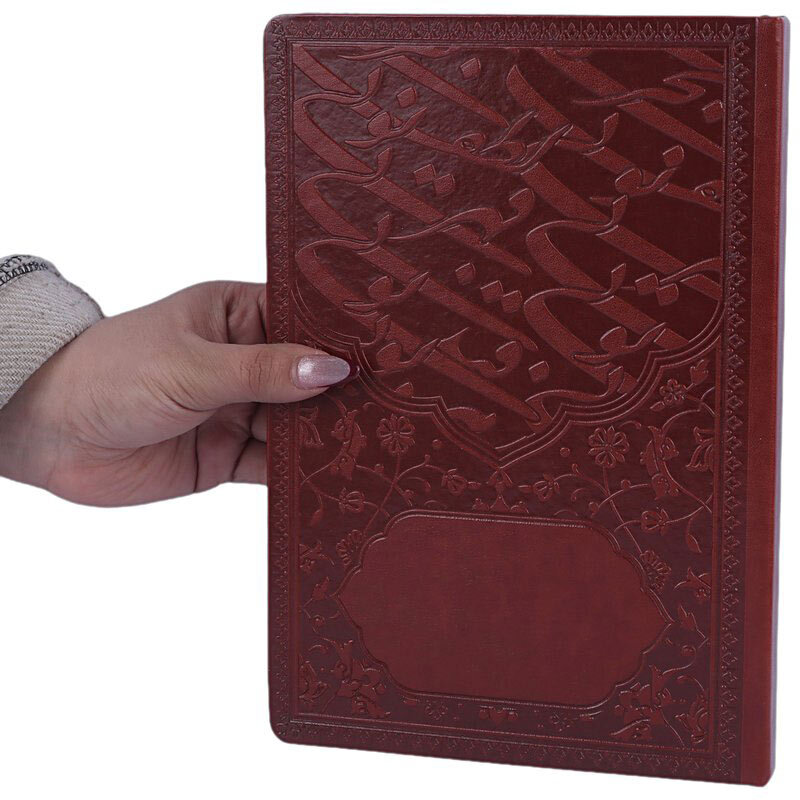 سالنامه چرم وزیری 1405 آپادانا طرح سیاه قلم