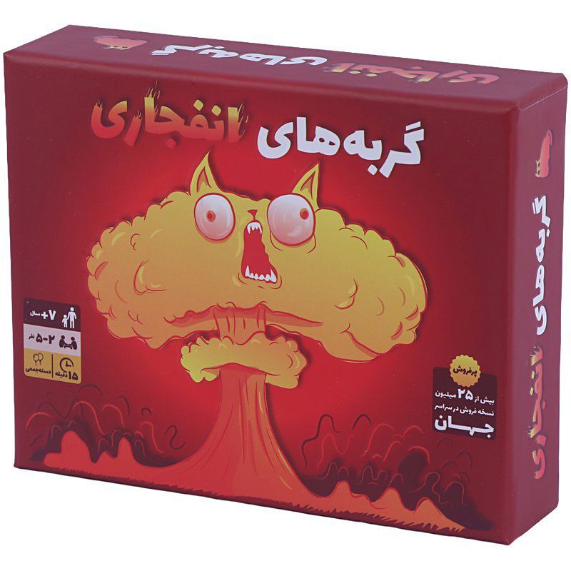 بازی فکری گربه های انفجاری فندقچه کد 010095