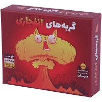 بازی فکری گربه های انفجاری فندقچه کد 010095