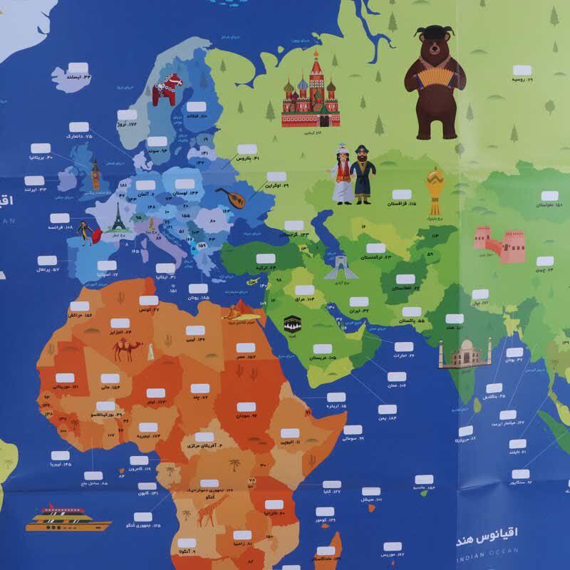 بازی فکری استیپیک خانه ایرانی کد 010985