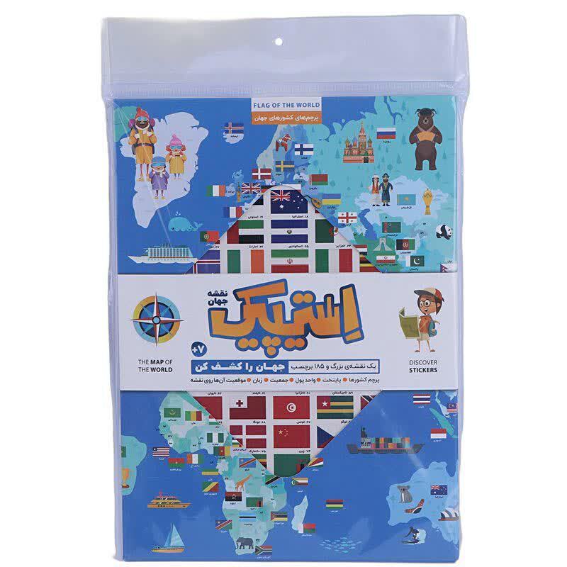 بازی فکری استیپیک خانه ایرانی کد 010985