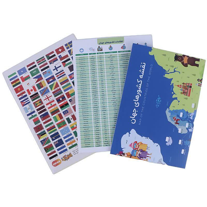 بازی فکری استیپیک خانه ایرانی کد 010985