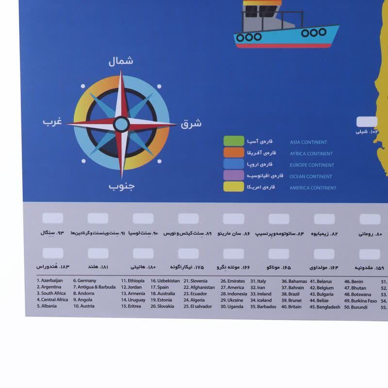 بازی فکری استیپیک خانه ایرانی کد 010985
