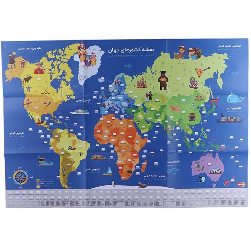 بازی فکری استیپیک خانه ایرانی کد 010985