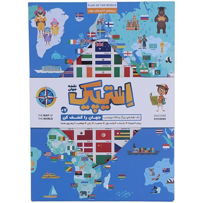 بازی فکری استیپیک خانه ایرانی کد 010985