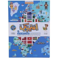 بازی فکری استیپیک خانه ایرانی کد 010985