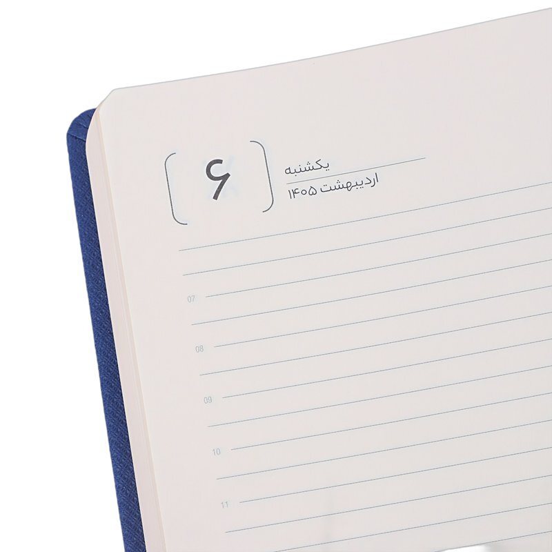 ست سالنامه و تقویم رومیزی 1405 آپادانا