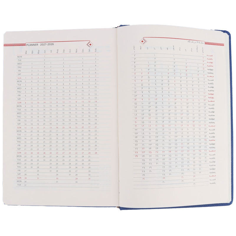 ست سالنامه و تقویم رومیزی 1405 آپادانا