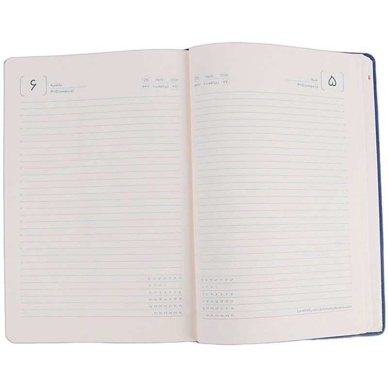 ست سالنامه و تقویم رومیزی 1405 آپادانا