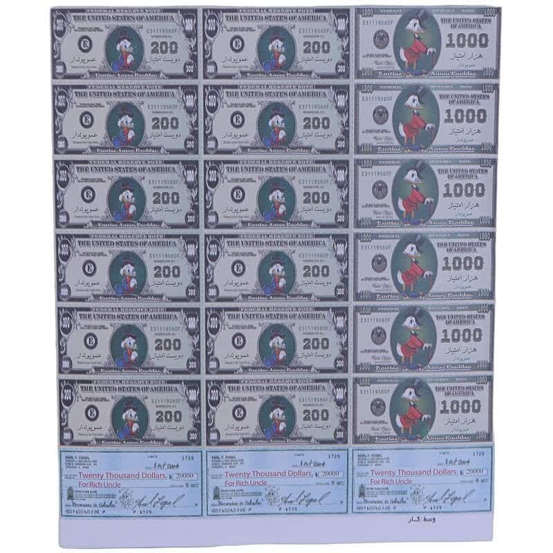 بازی فکری عمو پولدار فکرآوران کد 010224