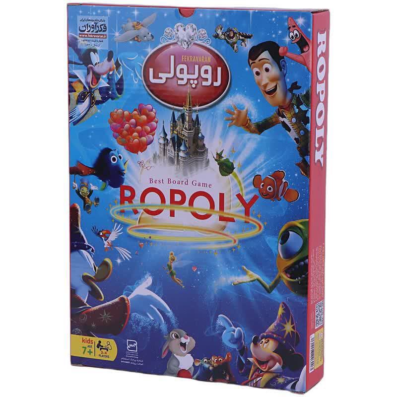 بازی فکری روپولی فکرآوران کد 010225