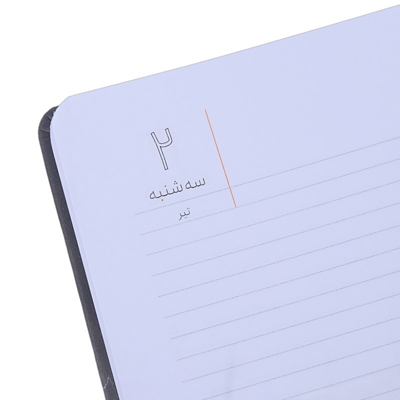 سالنامه چرم اروپایی 1405 آپادانا