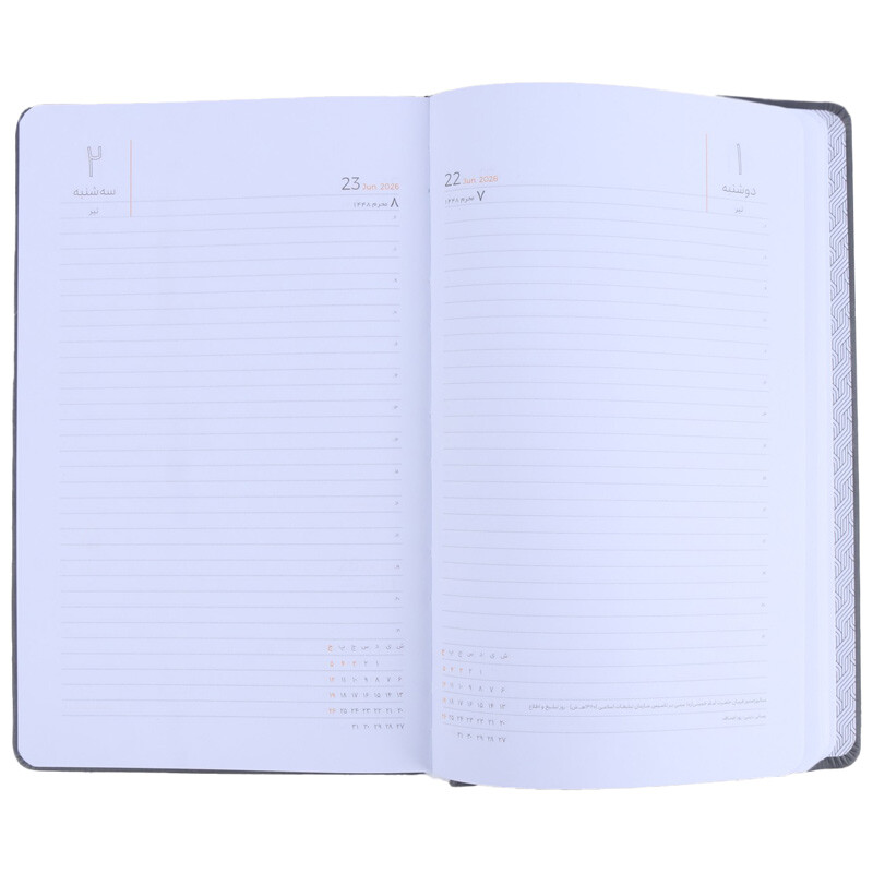 سالنامه چرم اروپایی 1405 آپادانا