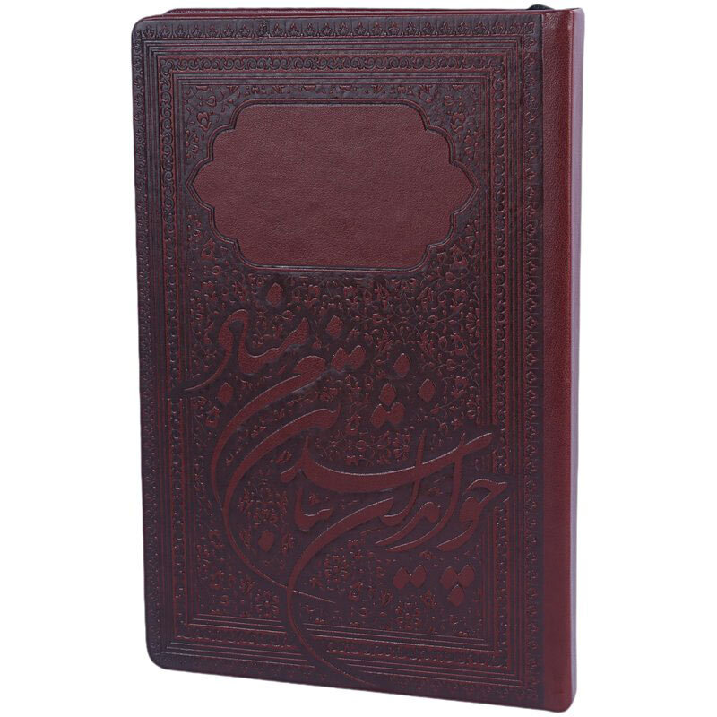 سالنامه چرم رقعی 1405 آپادانا طرح ایران