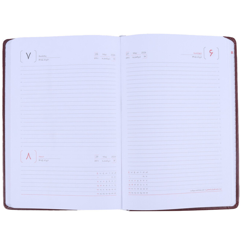 سالنامه چرم رقعی 1405 آپادانا طرح ایران