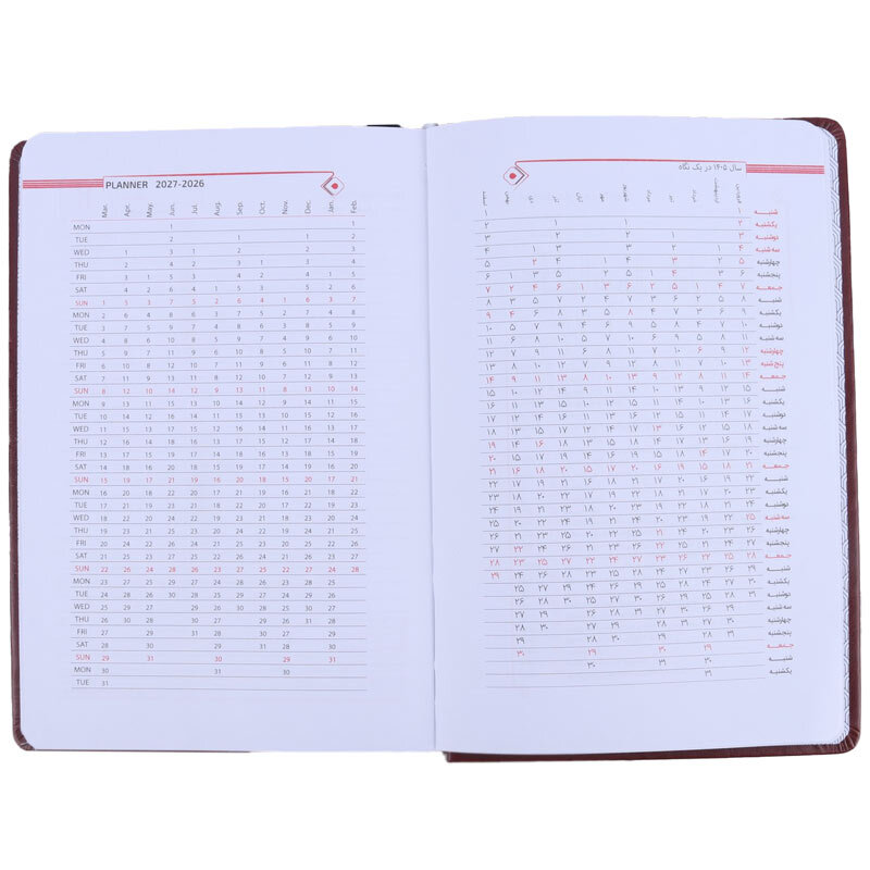 سالنامه چرم رقعی 1405 آپادانا طرح ایران