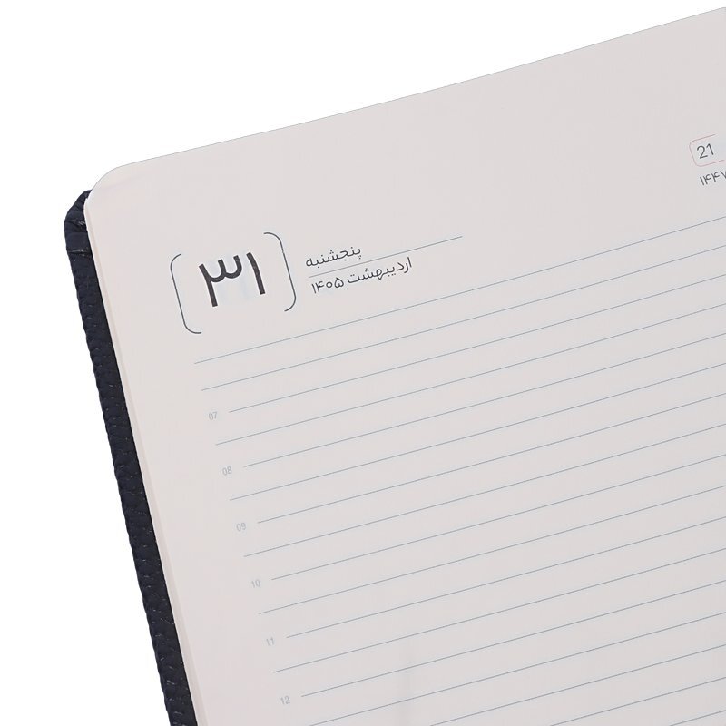 سالنامه چرم رقعی 1405 آپادانا