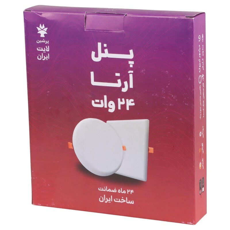 پنل تمام نور توکار گرد 24 وات فنر متغیر پرشین لایت ایران Arta