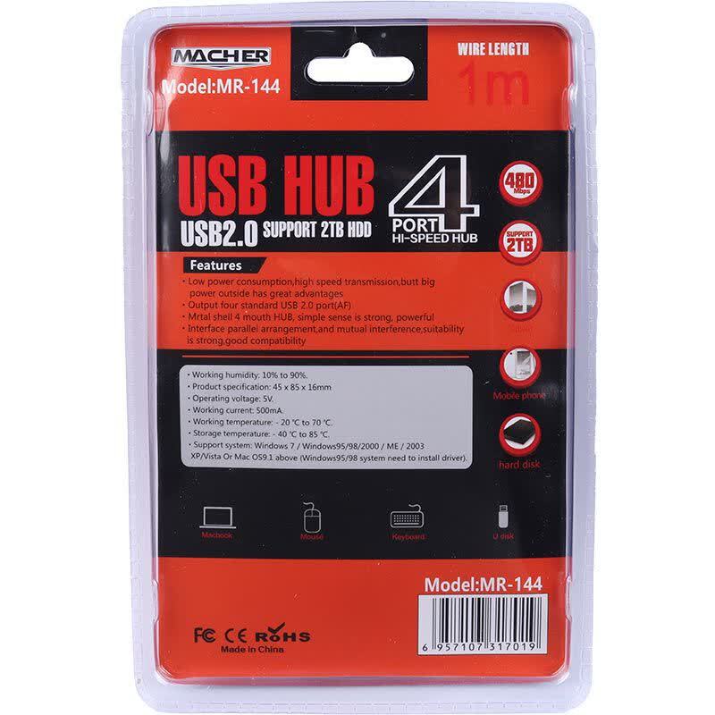 هاب 4 پورت USB مچر MR-144