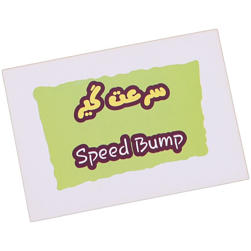 بازی فکری ادا بازی آرمان فردا کد 010407