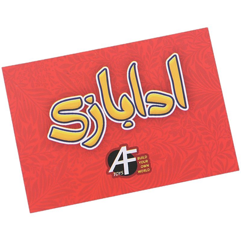 بازی فکری ادا بازی آرمان فردا کد 010407