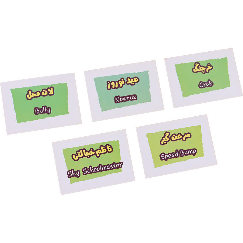 بازی فکری ادا بازی آرمان فردا کد 010407