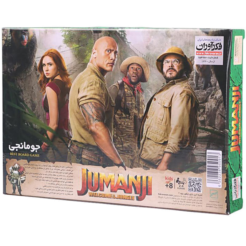 بازی فکری جومانجی فکرآوران کد 011331