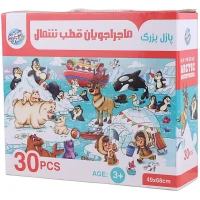 پازل 30 تکه ماجراجویان قطب شمال شگفت انگیز کد 011428