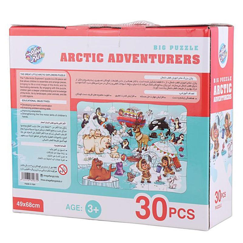 پازل 30 تکه ماجراجویان قطب شمال شگفت انگیز کد 011428