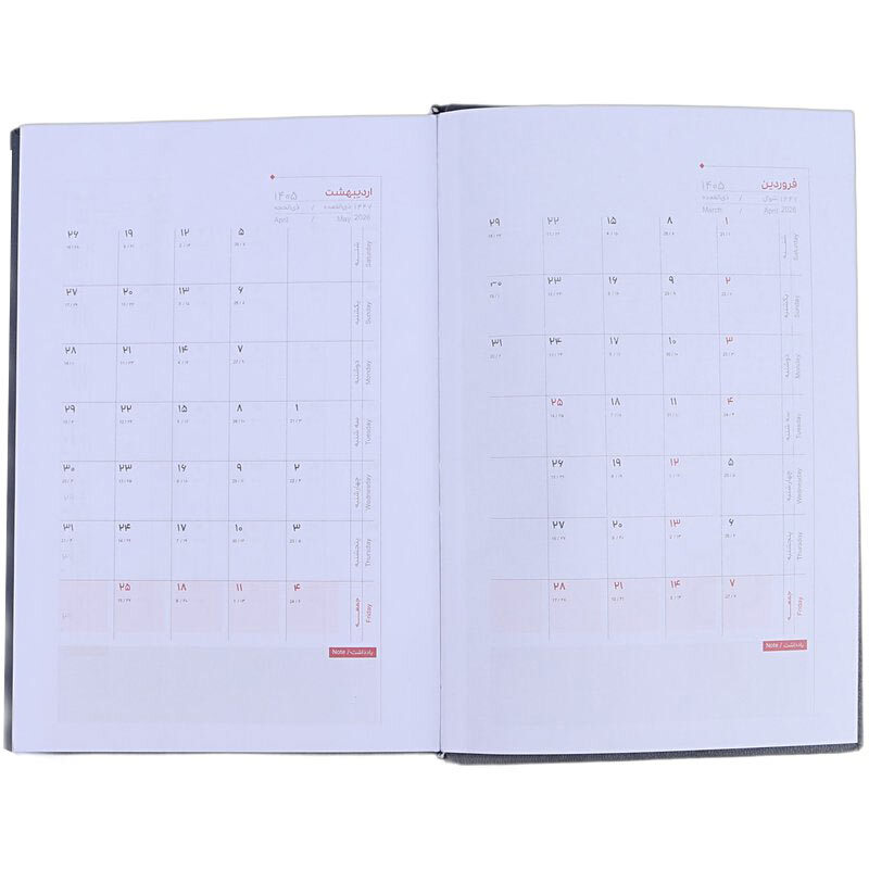 ست سالنامه و تقویم رومیزی 1405 آفاق کد 52