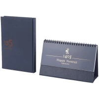 ست سالنامه و تقویم رومیزی 1405 آفاق کد 52