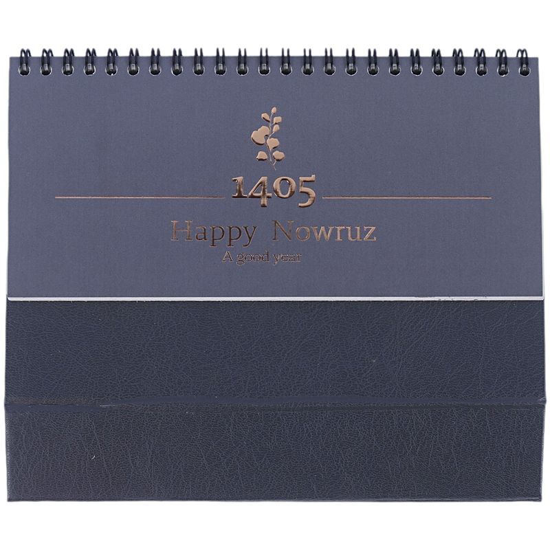 ست سالنامه و تقویم رومیزی 1405 آفاق کد 52