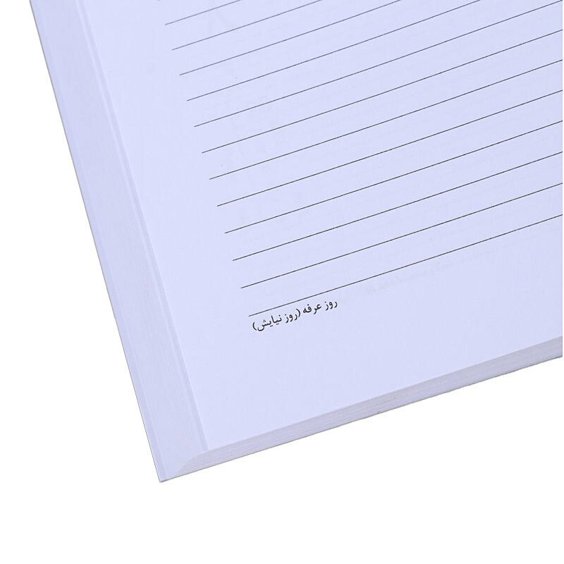 ست سالنامه و تقویم رومیزی 1405 آفاق کد 52