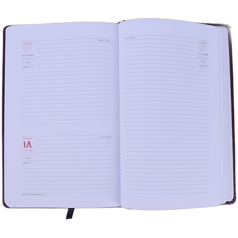 سالنامه چرم ترمو اروپایی 1405 آفاق طرح یافا کد 6