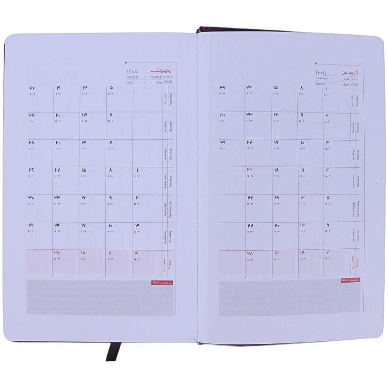 سالنامه چرم ترمو اروپایی 1405 آفاق طرح یافا کد 6