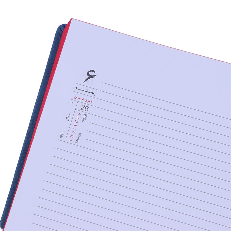 سالنامه چرم ترمو رقعی 1405 آفاق طرح آریا کد 18