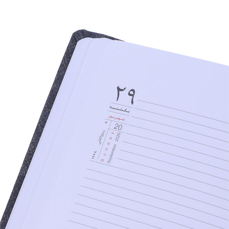 سالنامه چرم ترمو رقعی 1405 آفاق طرح جانا کد 16