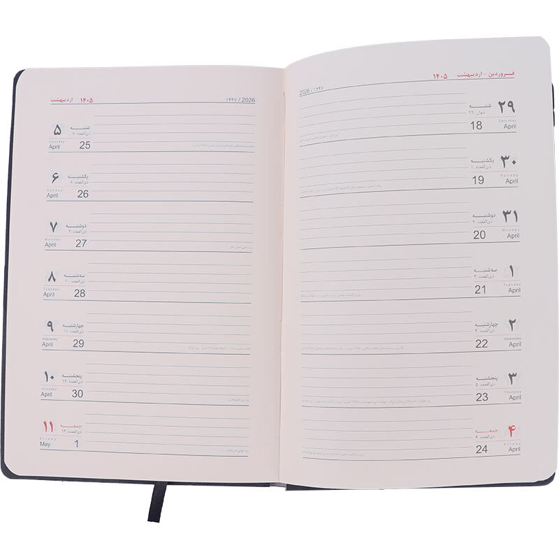 سالنامه یادداشت دار دستیار چرم ترمو رقعی 1405 آفاق طرح کیا کد 21