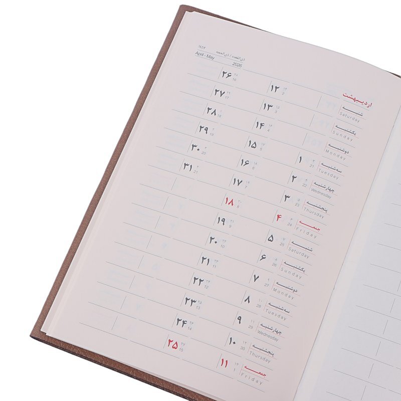سالنامه یادداشت دار دستیار چرم ترمو رقعی 1405 آفاق طرح رها کد 22