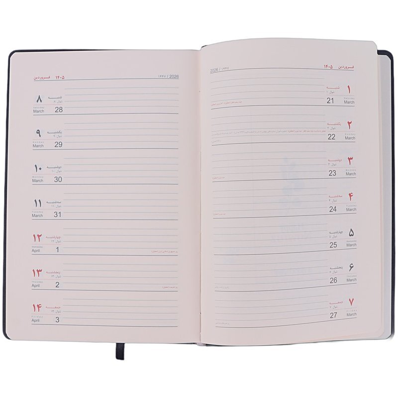 سالنامه یادداشت دار دستیار چرم ترمو رقعی 1405 آفاق طرح کارا کد 27
