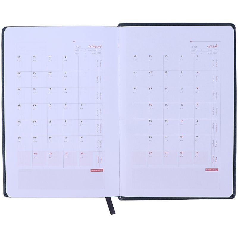 سالنامه چرم رقعی 1405 آفاق طرح ویوان کد 10