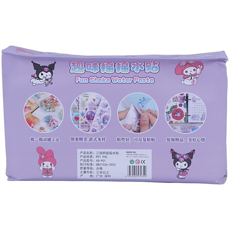 برچسب فانتزی آکواریومی طرح کرومی و دوستان XQ-901