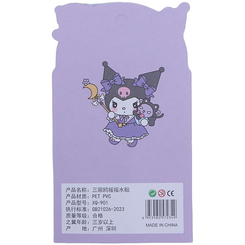 برچسب فانتزی آکواریومی طرح کرومی و دوستان XQ-901