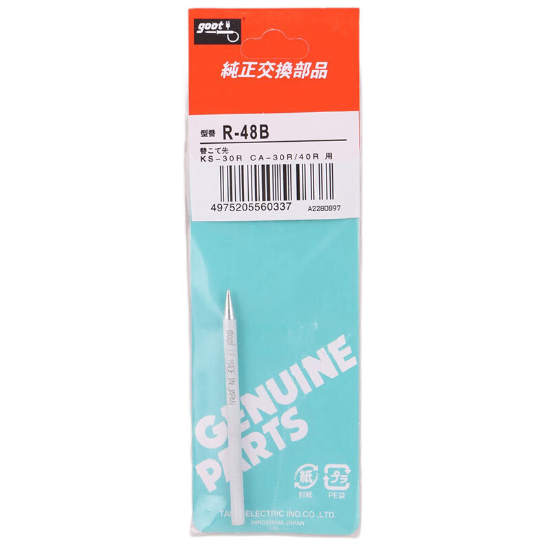 نوک هویه گات Goot R-48B